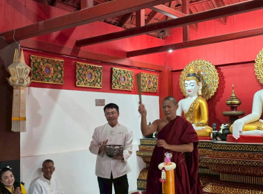 สำนักงานสหกรณ์จังหวัดเชียงรายจัดพิธีถวายเทียนพรรษา ... พารามิเตอร์รูปภาพ 42